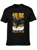 Kaiju Cat T-Shirt - RAWR! IM 13 product image 1