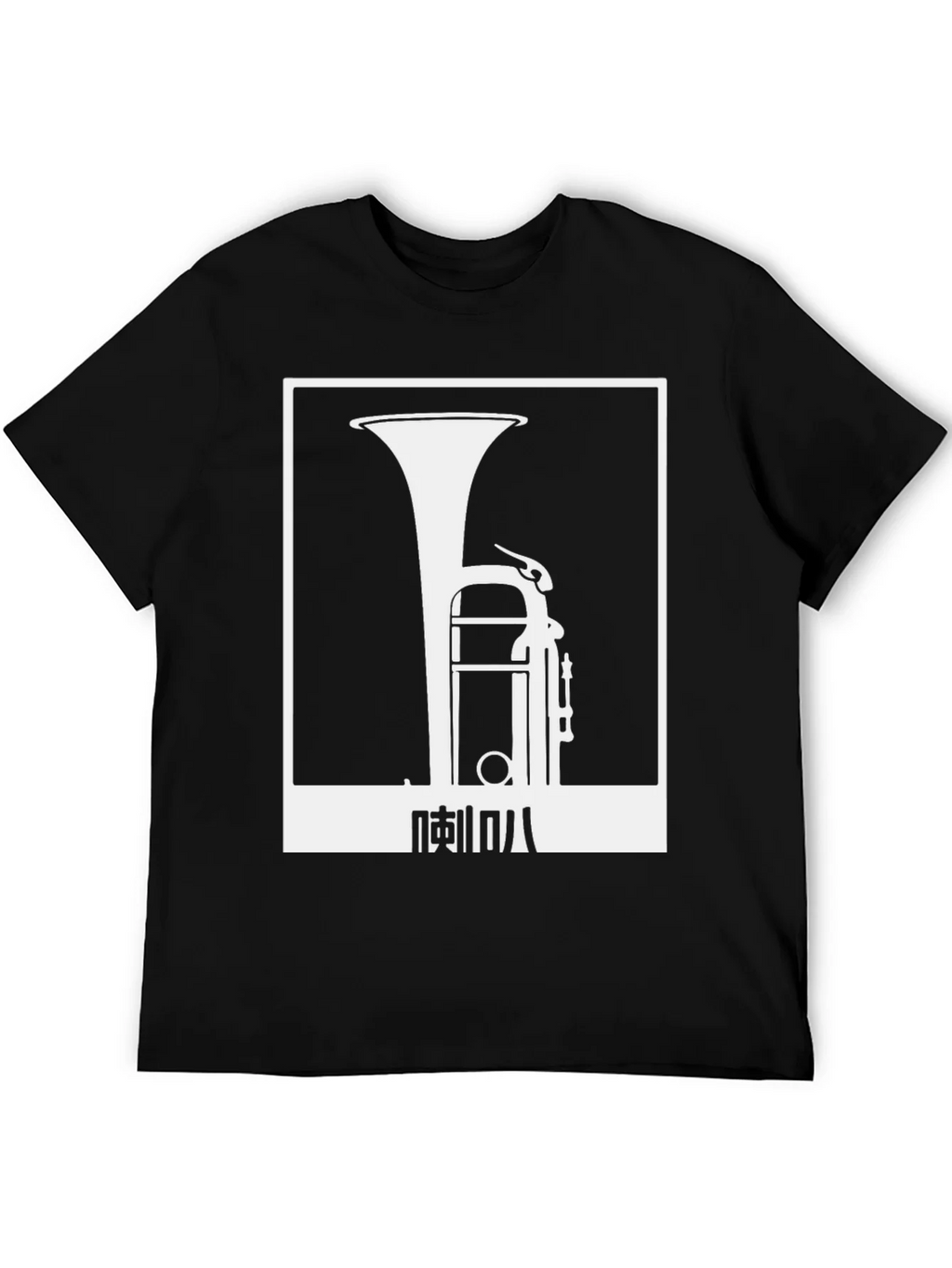 Tuba Graphic Tee - Cool Music Lover Shirt product image 5