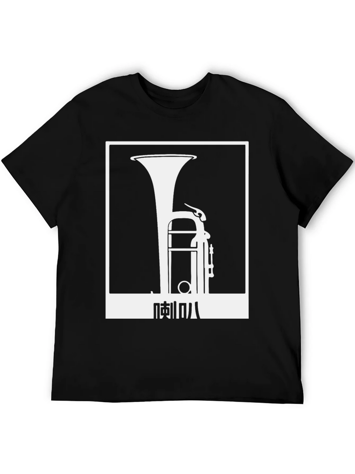 Tuba Graphic Tee - Cool Music Lover Shirt product image 5