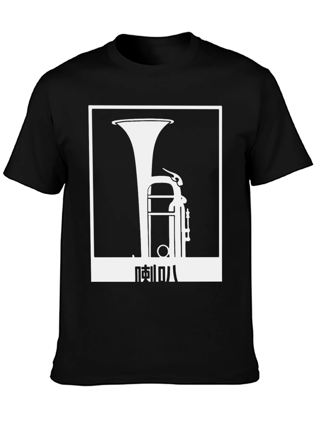 Tuba Graphic Tee - Cool Music Lover Shirt product image 3
