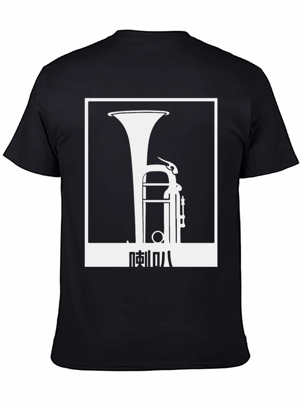 Tuba Graphic Tee - Cool Music Lover Shirt product image 4