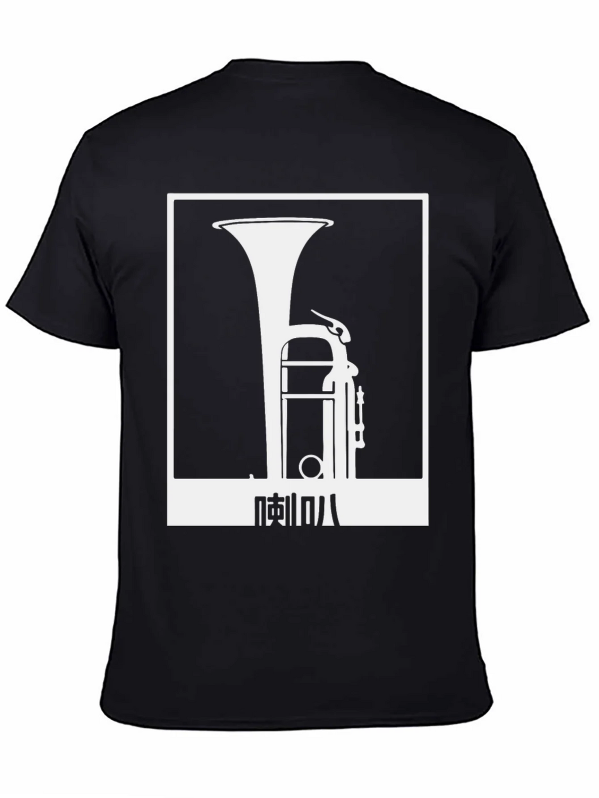Tuba Graphic Tee - Cool Music Lover Shirt product image 4