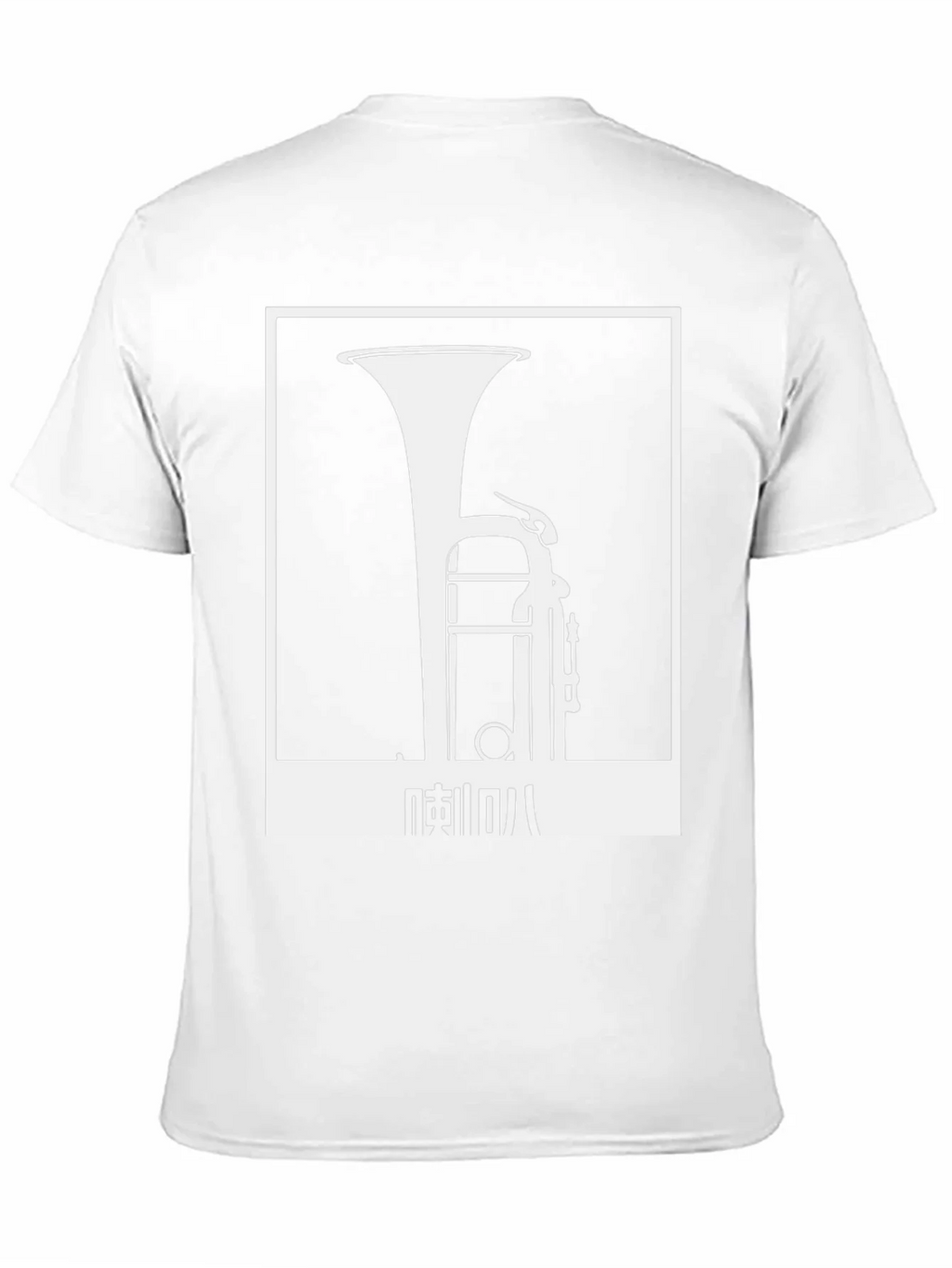 Tuba Graphic Tee - Cool Music Lover Shirt product image 10
