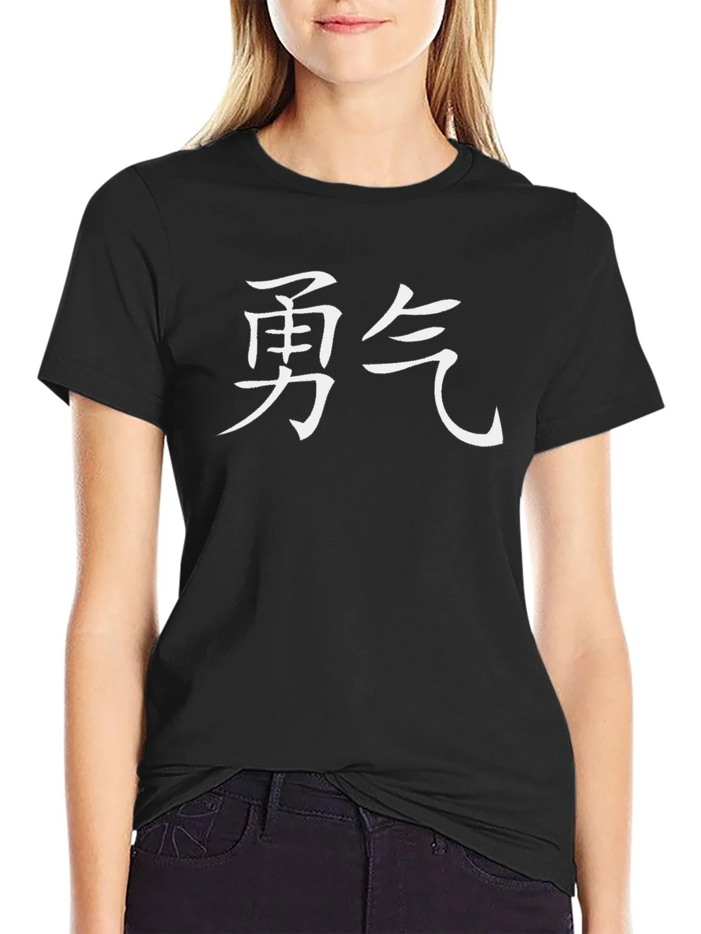 Courage Kanji T-Shirt - Stylish Japanese Character Design product image 2