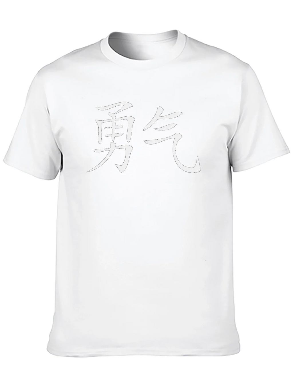 Courage Kanji T-Shirt - Stylish Japanese Character Design product image 9