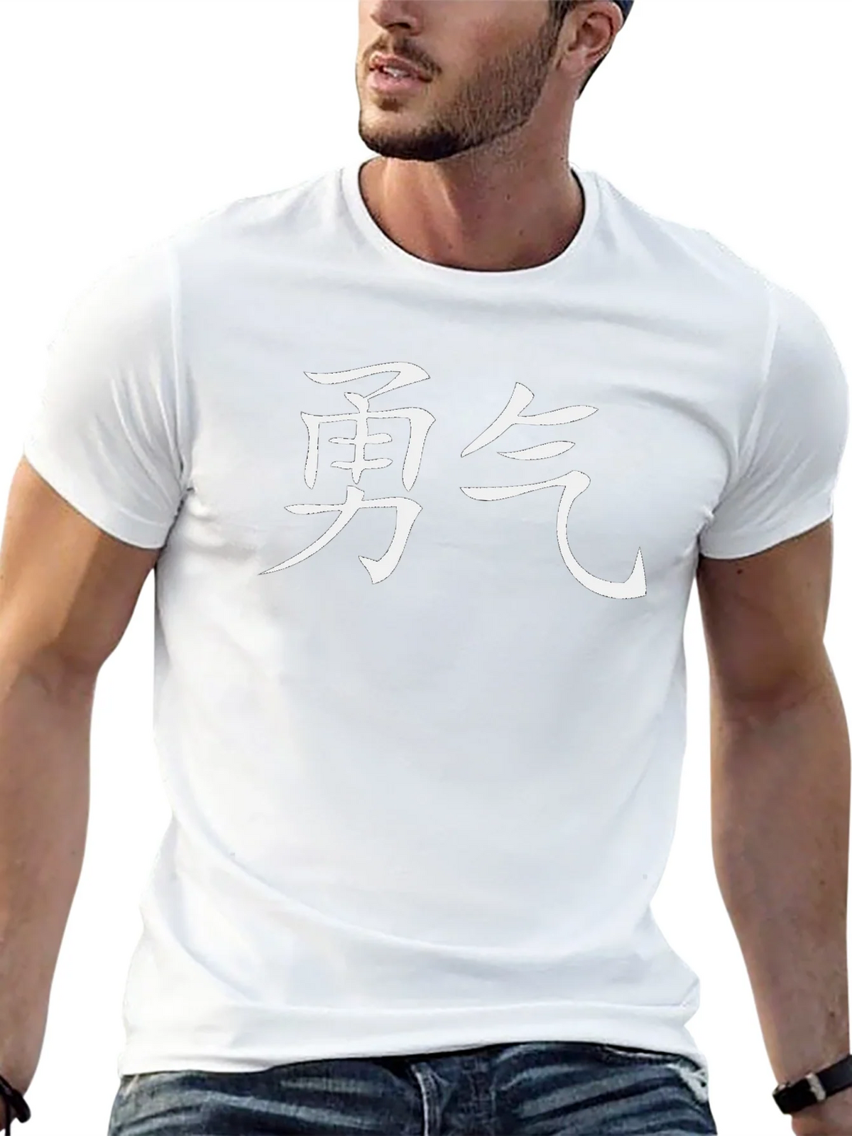 Courage Kanji T-Shirt - Stylish Japanese Character Design product image 12
