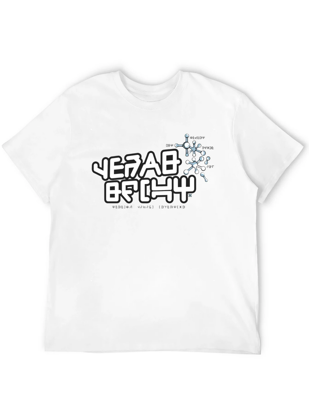Black T-Shirt with White Graphic Print product image 11