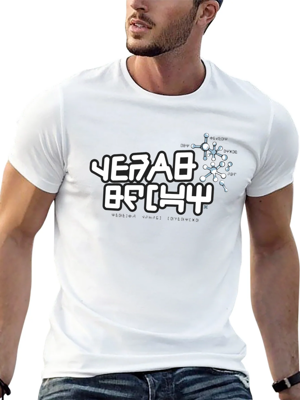 Black T-Shirt with White Graphic Print product image 12