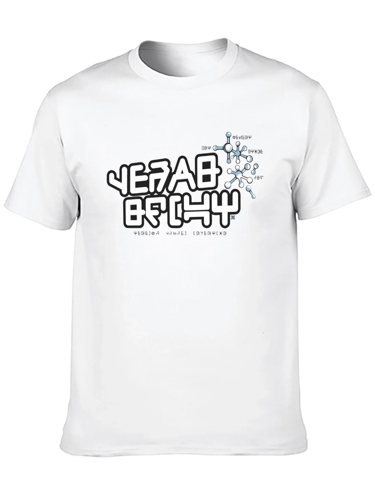 Black T-Shirt with White Graphic Print product image 9