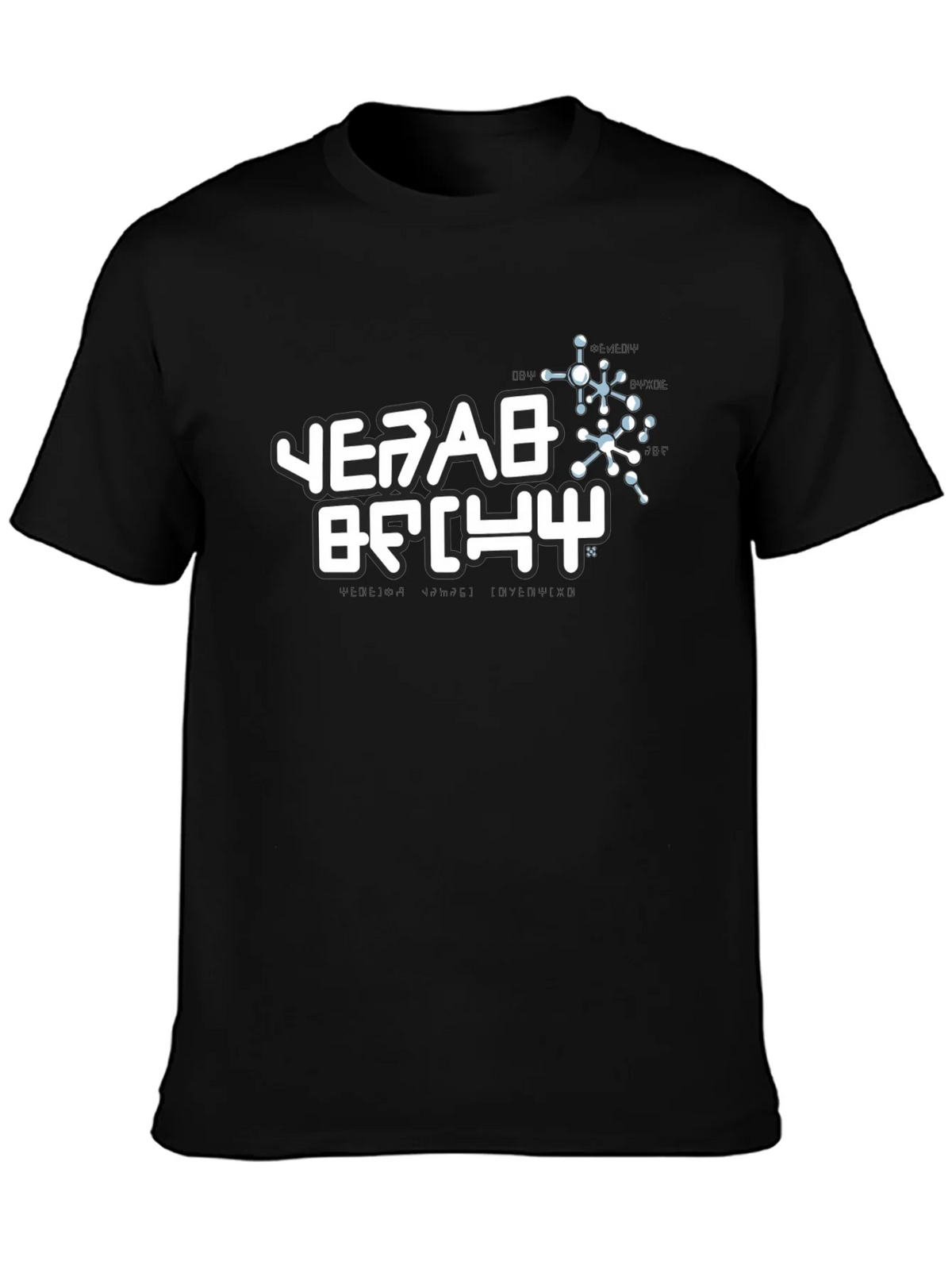 Black T-Shirt with White Graphic Print product image 3