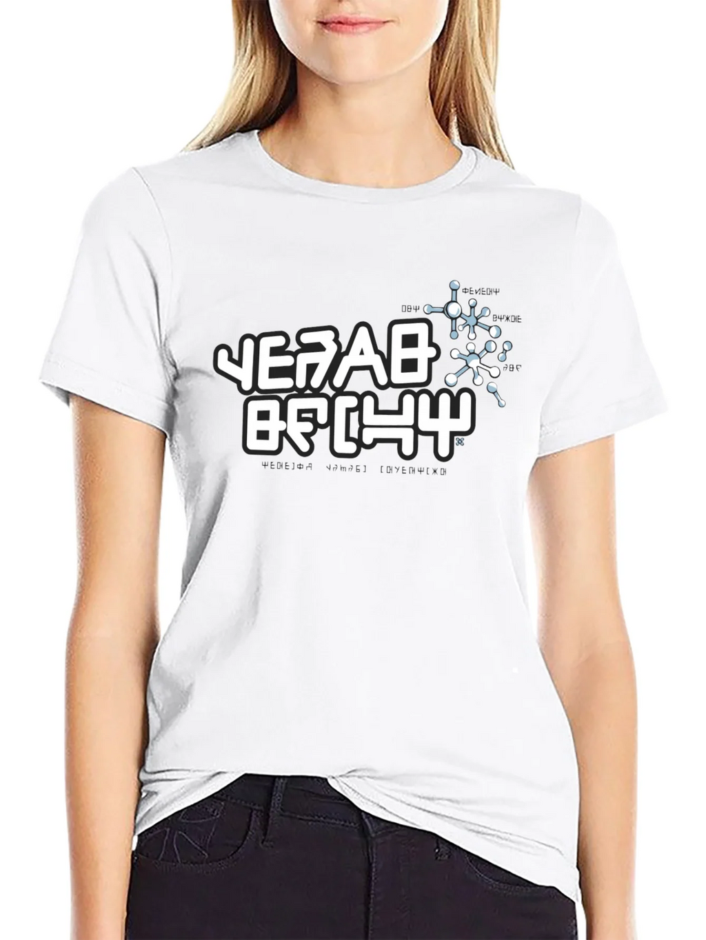 Black T-Shirt with White Graphic Print product image 8