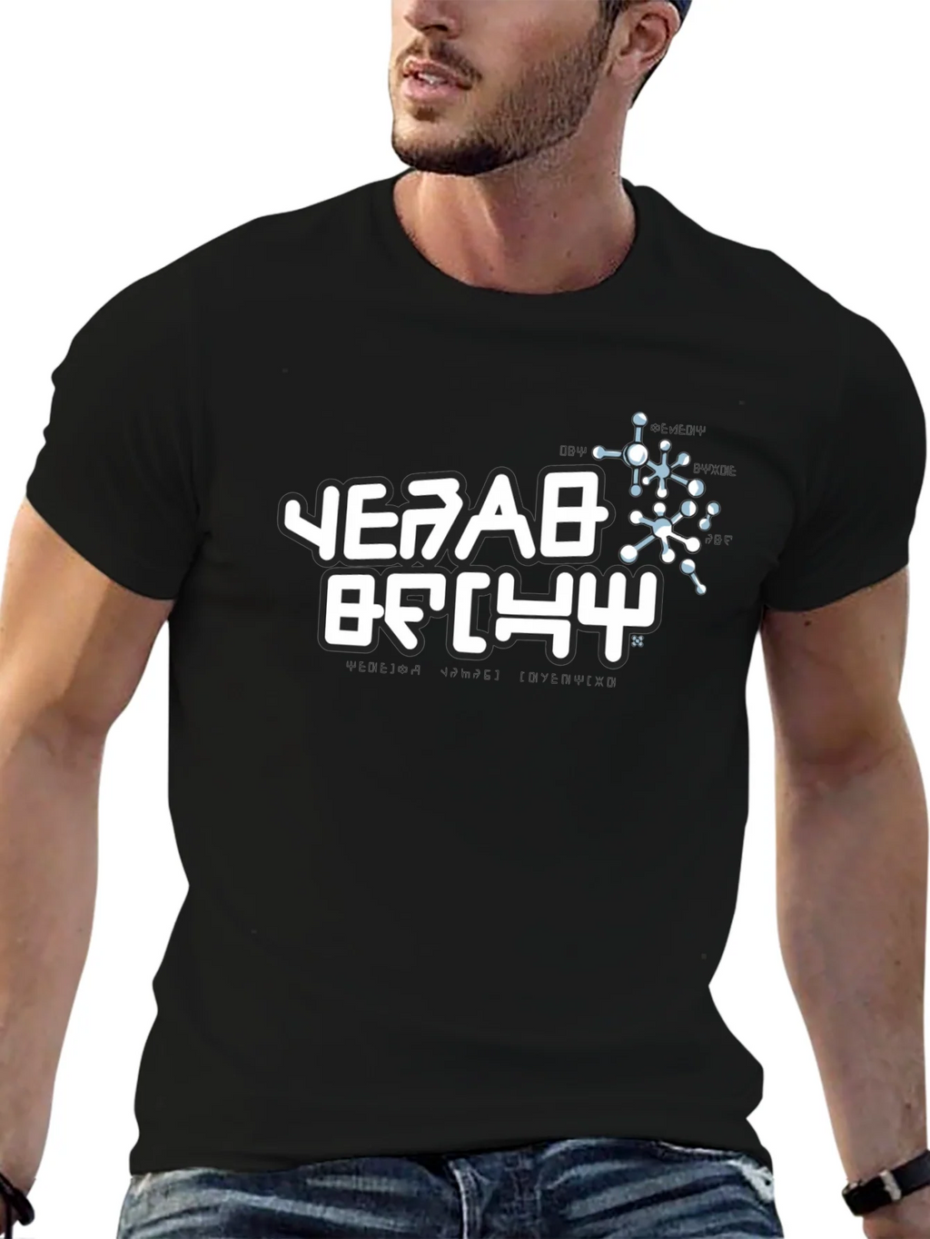 Black T-Shirt with White Graphic Print product image 6