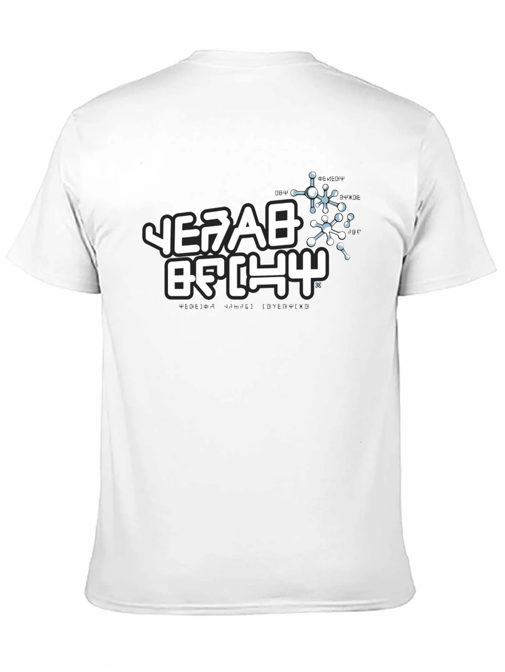 Black T-Shirt with White Graphic Print product image 10