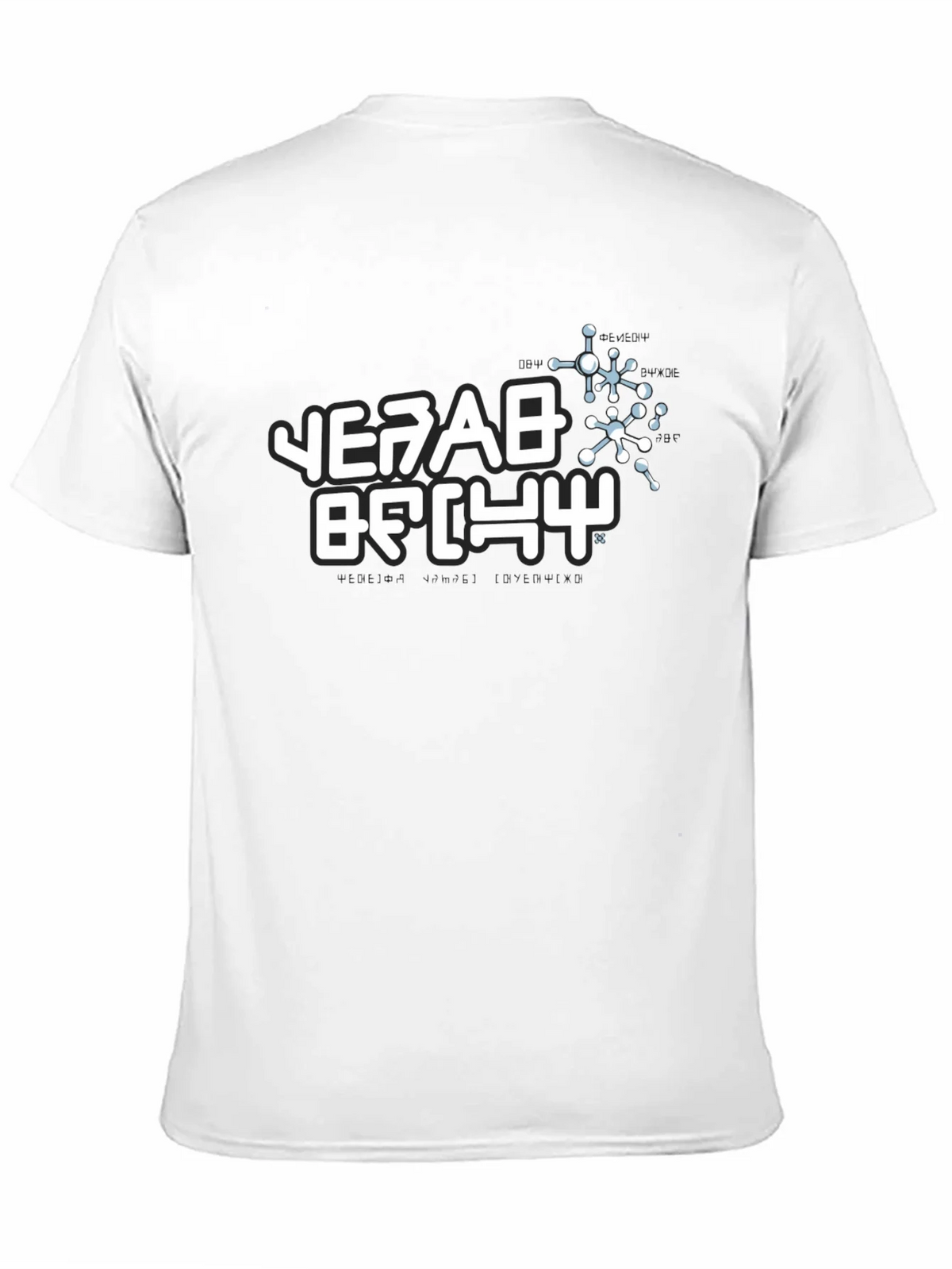 Black T-Shirt with White Graphic Print product image 10