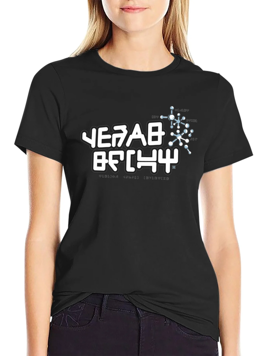 Black T-Shirt with White Graphic Print product image 2