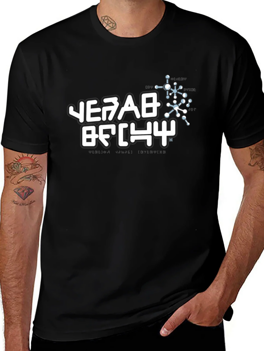 Black T-Shirt with White Graphic Print product image 1